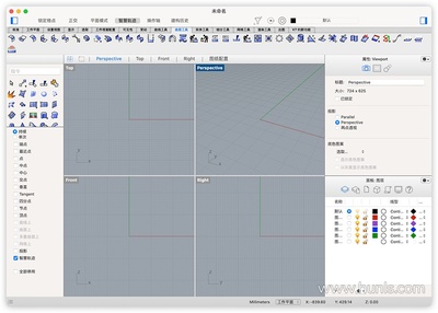 犀牛Rhino三維建模軟件 Rhinoceros 7.24.22301.23002 中文版 Mac版下載 專業三維動畫設計利器